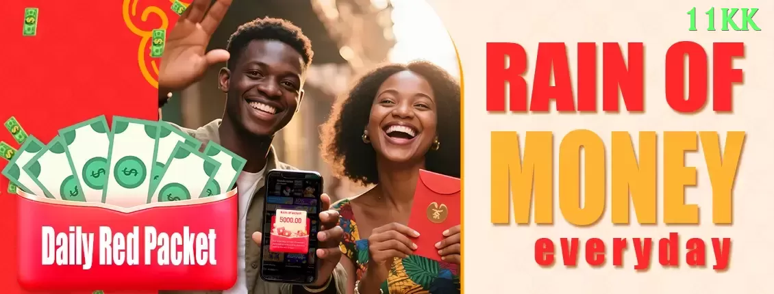 11br - Mega v5.2.1 Screenshot 1